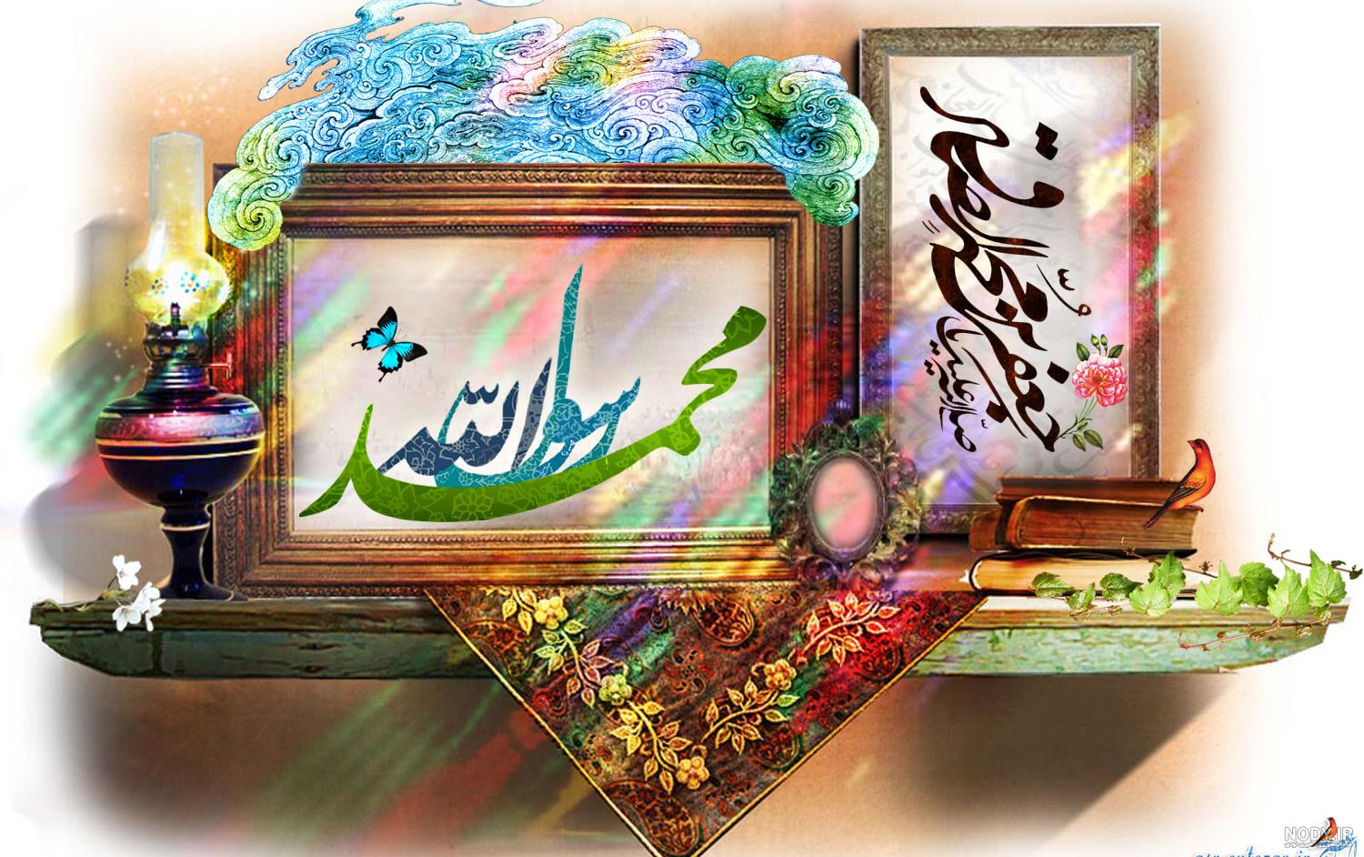 عکس میلاد پیامبر | عکس پروفایل ولادت حضرت محمد (ص) - ستاره عکس میلاد پیامبر | عکس پروفایل ولادت حضرت محمد (ص) - ستاره
