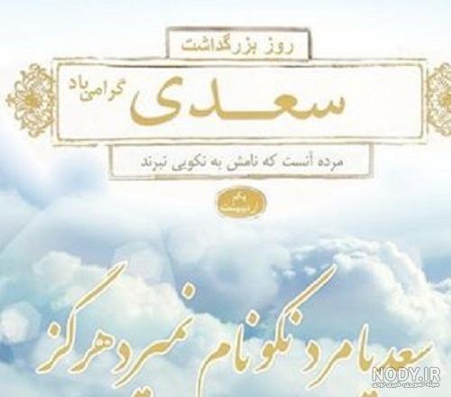 عکس نوشته های اردیبهشت 1400 - شادی افزا / هدیه‌ای از جنس شادی