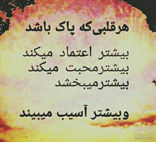 عکس نوشته از سختی روزگار