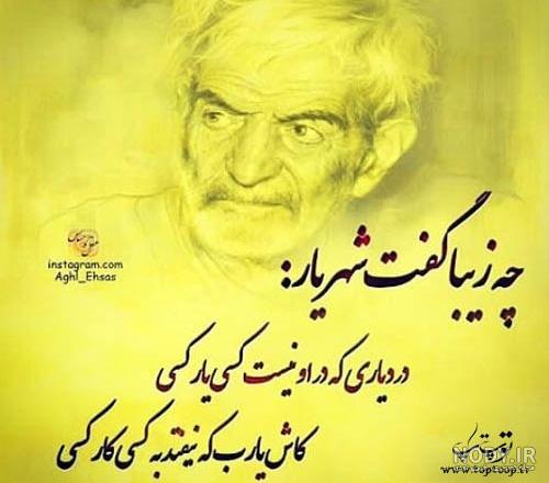 عکس نوشته دلتنگی | 110 عکس نوشته زیبا غمگین دلتنگی عاشقانه - دلبرانه