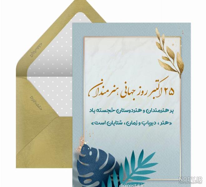 عکس نوشته های زیبا برای تبریک روز دختر