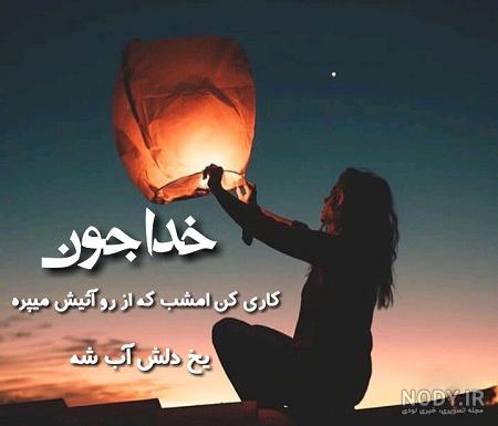 عکس نوشته سلام صبح بخیر روز چهارشنبه
