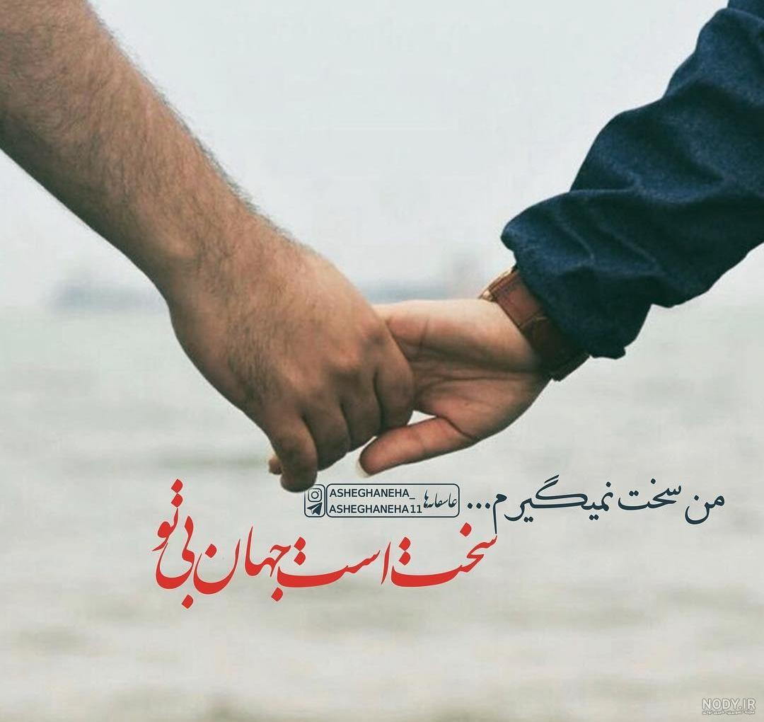 عکس نوشته صبر و تحمل با کیفیت عالی - ستاره عکس نوشته صبر و تحمل با کیفیت عالی - ستاره