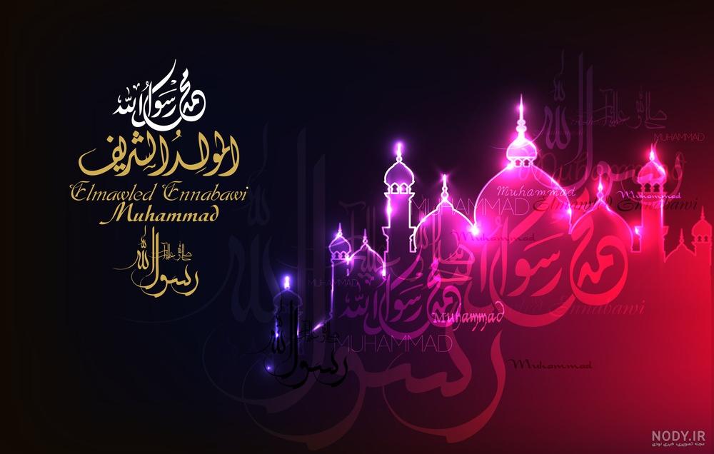 عکس نوشته ولادت حضرت محمد و امام جعفر صادق
