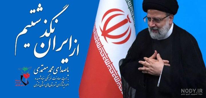 عکس نوشته چهلمین روز درگذشت