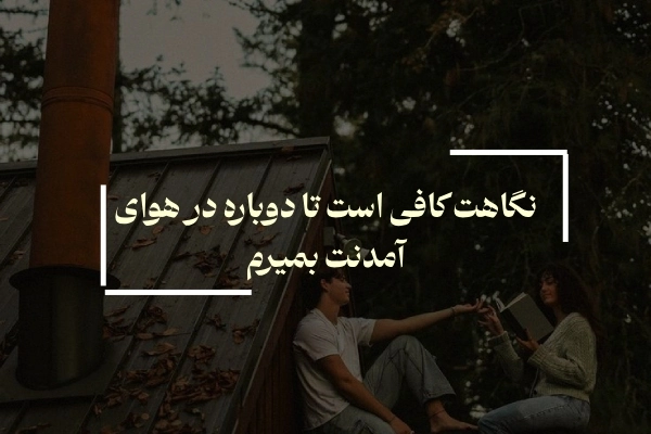 عکس نوشته های کینه دار - تــــــــوپ تـــــــــاپ