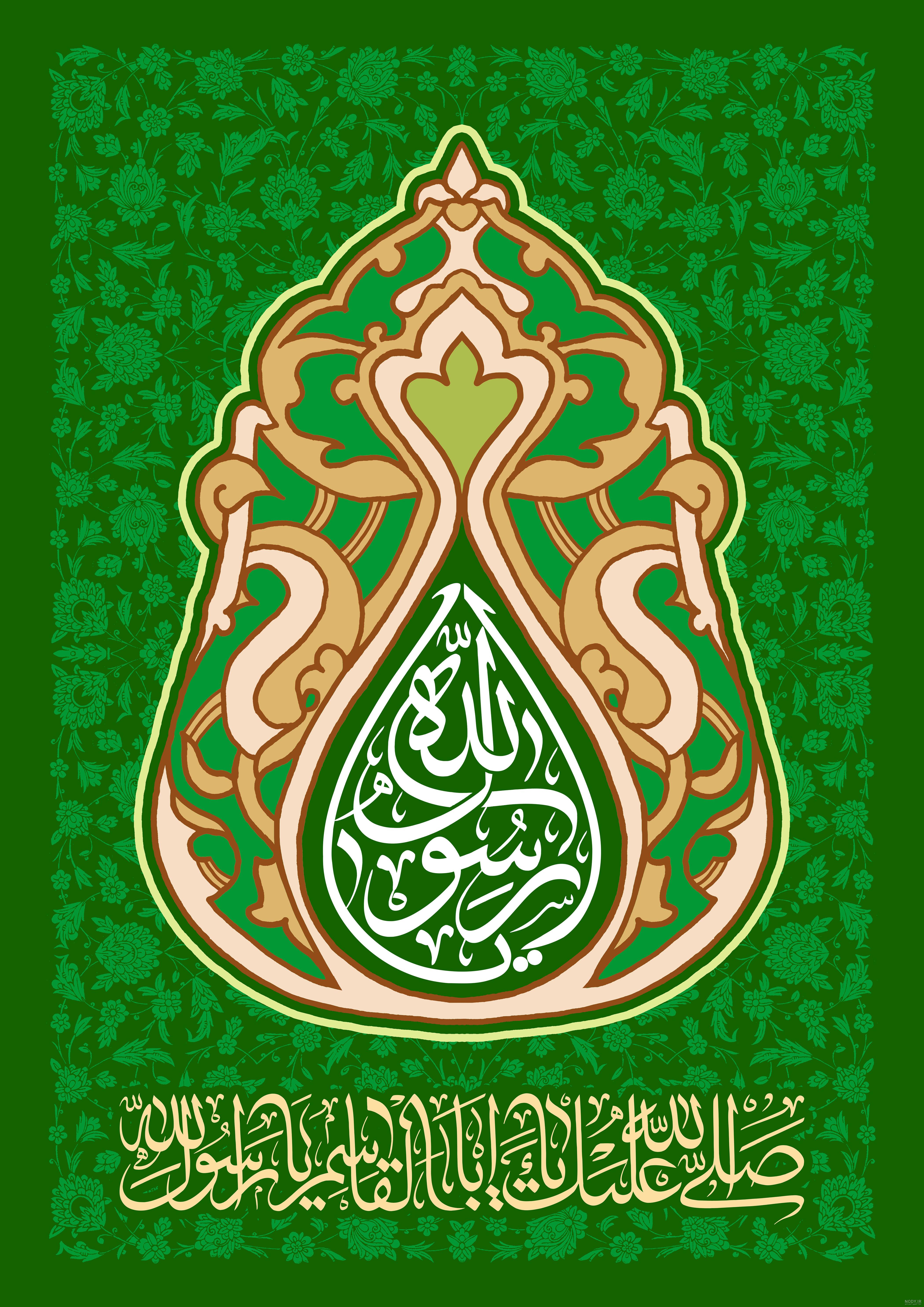 عکس ولادت حضرت محمد و امام جعفر صادق