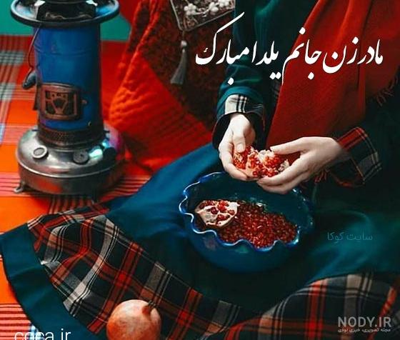 عکس های پروفایل روز زن و تبریک روز زن + متن عاشقانه برای همسر و تشکر از او