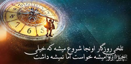 عکس پروفایل غمگین روزگار - عکس نودی