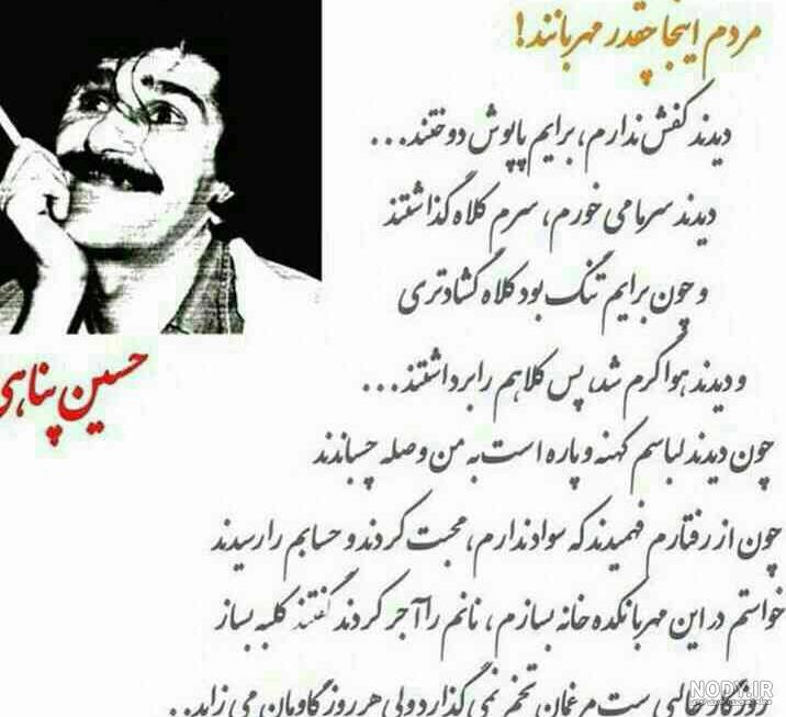 عکس پروفایل ۱۴۰۰ با بهترین عکس نوشته خاص و زیبا