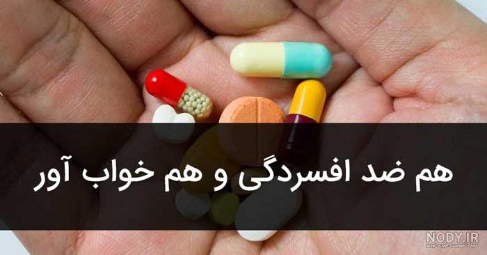 قرص های خواب آور : معرفی ۱۰ نمونه از قوی ترین دارو های خواب آور