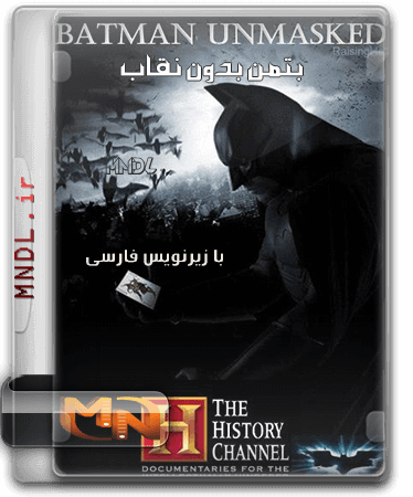 ماسک بتمن | خرید ماسک بتمن | فروشگاه آنلاین اسباب بازی کمیک کلاب