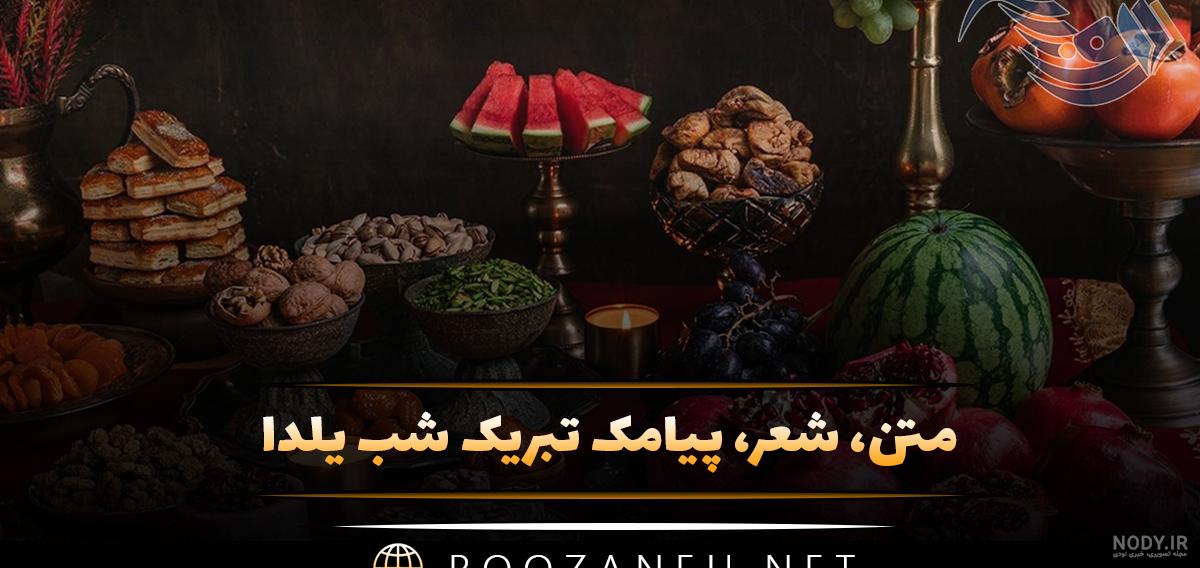 متن ادبی تبریک روز مادر؛ گلچین متن ادبی در وصف مادر - ستاره