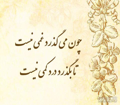 متن غمگین تنهایی؛ گلچینی از بهترین متن‌ های پرسوز و گداز - ستاره