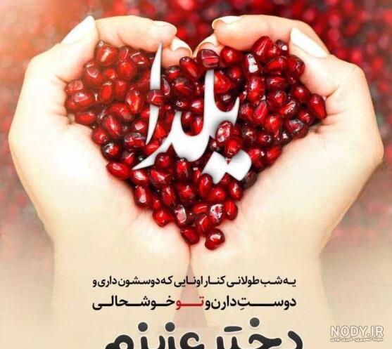 متن و پیام تبریک روز زن و روز مادر به خواهرشوهر و خواهرزن +عکس - 24 نویس