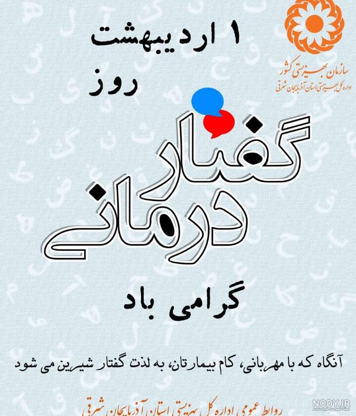 مدرسه ساربان یک | مطالب آموزشی