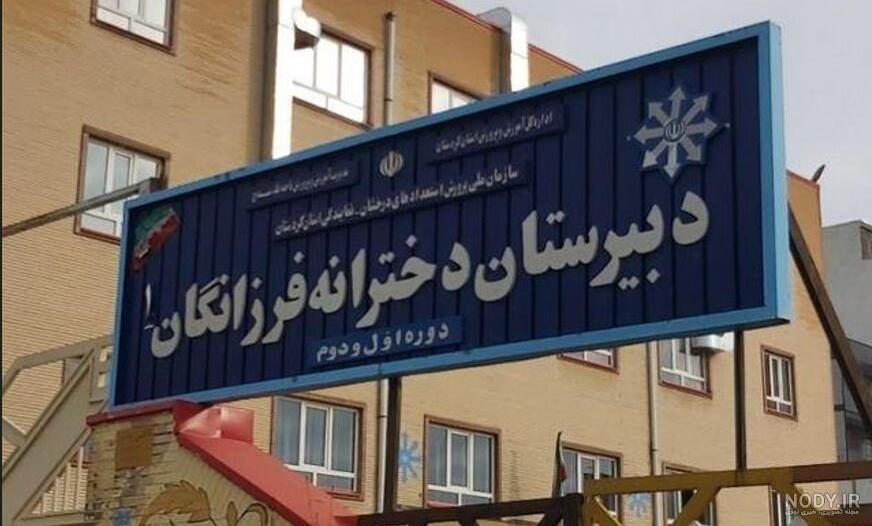 مشرق نیوز - عکس/ استقبال از پیکرمطهر شهید گمنام در دبیرستان دخترانه