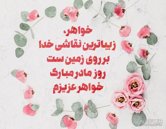 نقاشی روز مادر کودکانه ساده و زیبا، دخترانه و پسرانه برای رنگ آمیزی