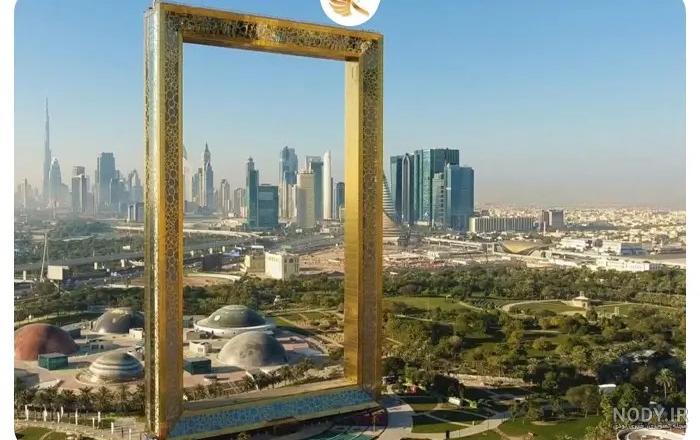 همه چیز درباره دبی فریم یا قاب عکس دبی - فاینداتور