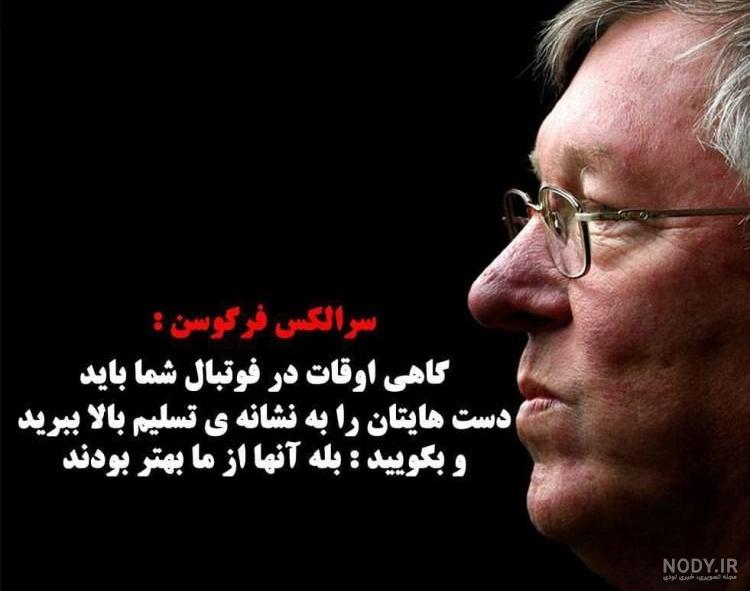 هيات فوتبال شهرستان لنجان