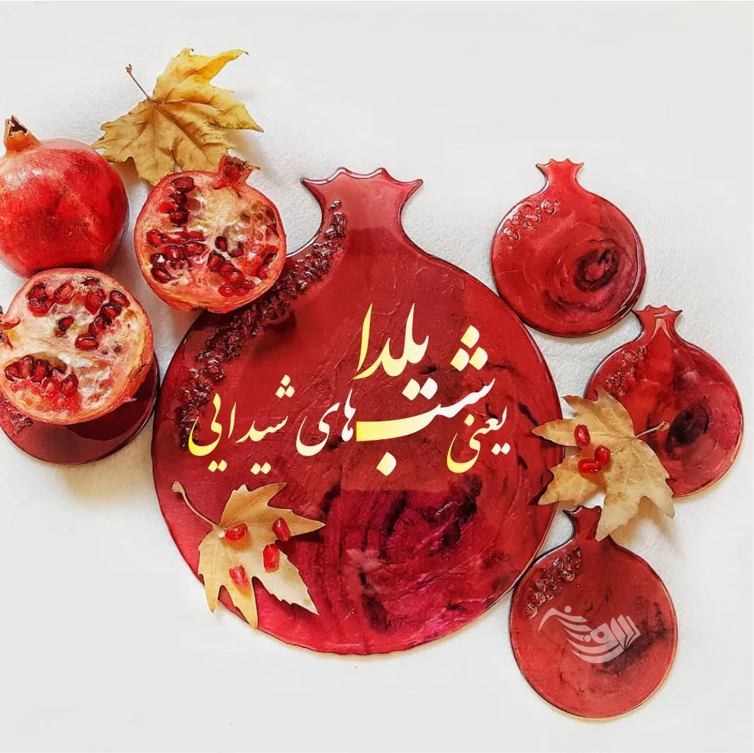 پیام تبریک روز مادر به دوستان با جملات ادبی، رسمی و صمیمانه زیبا
