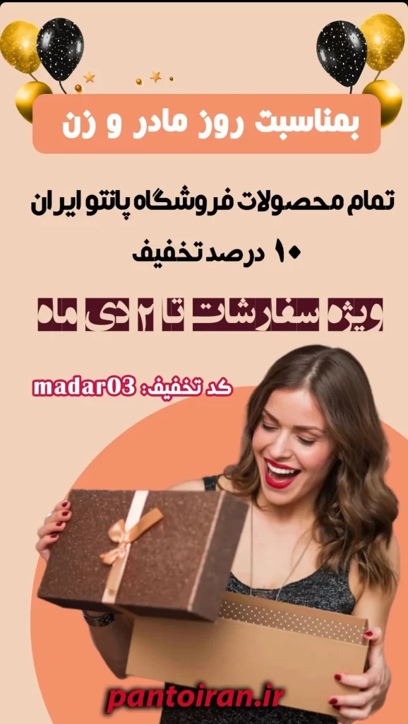 پیام تبریک شب یلدا به مادر شوهر و مادر زن عزیزم