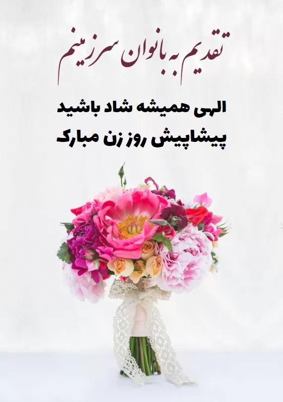 پیام تبریک یلدا روز مادر