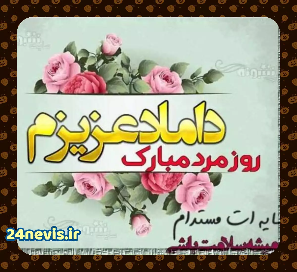 پیامک و متن ادبی تبریک روز جهانی هنرمند 2021 + عکس نوشته پروفایل و استوری