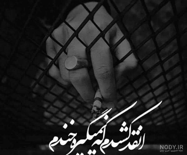 چون میگذرد غمی نیست تا بگذرد درد کمی نیست + (عکس نوشته شعر)