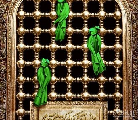 کارت پستال و عکس پروفایل ولادت امام رضا (ع) کارت پستال و عکس پروفایل ولادت امام رضا (ع)