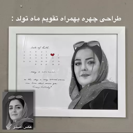 آموزش 0 تا 100 گریم کودک [+تصاویر] | پیکوتویز
