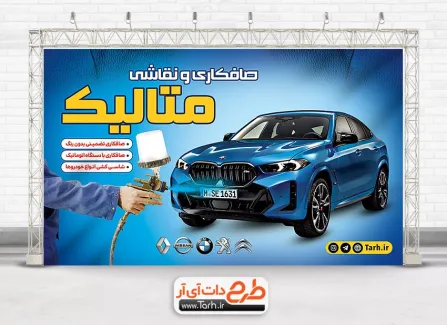 آموزش نقاشی کودکان : ماشین 2