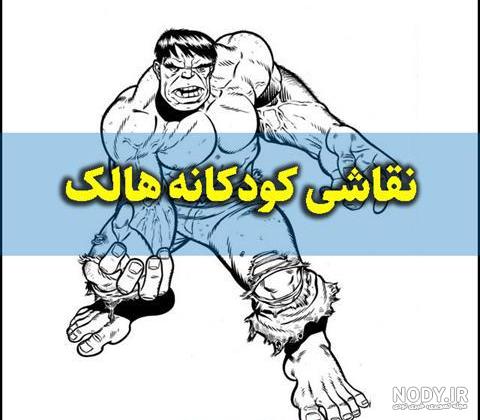 💞دفتر حسنا💞نقاشیِ دفتر‎ | ‎🌸🌸🌸🌸🌸🌸🌸🌸 سلام سلام نقاشی نشانه (چ )  تقدیم به نگاه پُر مهرتون 🌸 چکمه چاقو چنگال قیچی چتر پیچ گوشتی پیچ چسب زخم  چادر چاه...‎ | Instagram