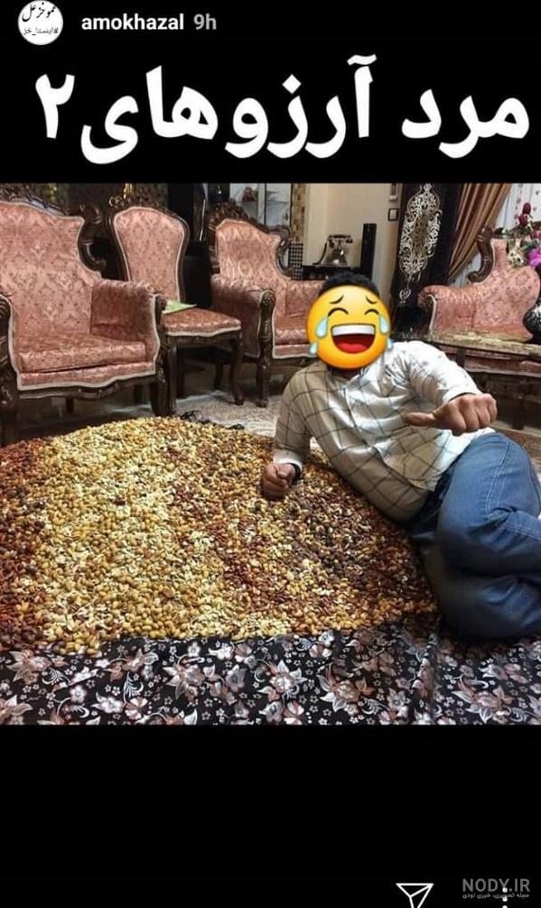 عکس از خوابیدن خنده دار