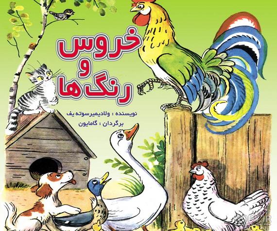 عکس نقاشی یک روباه - عکس نودی