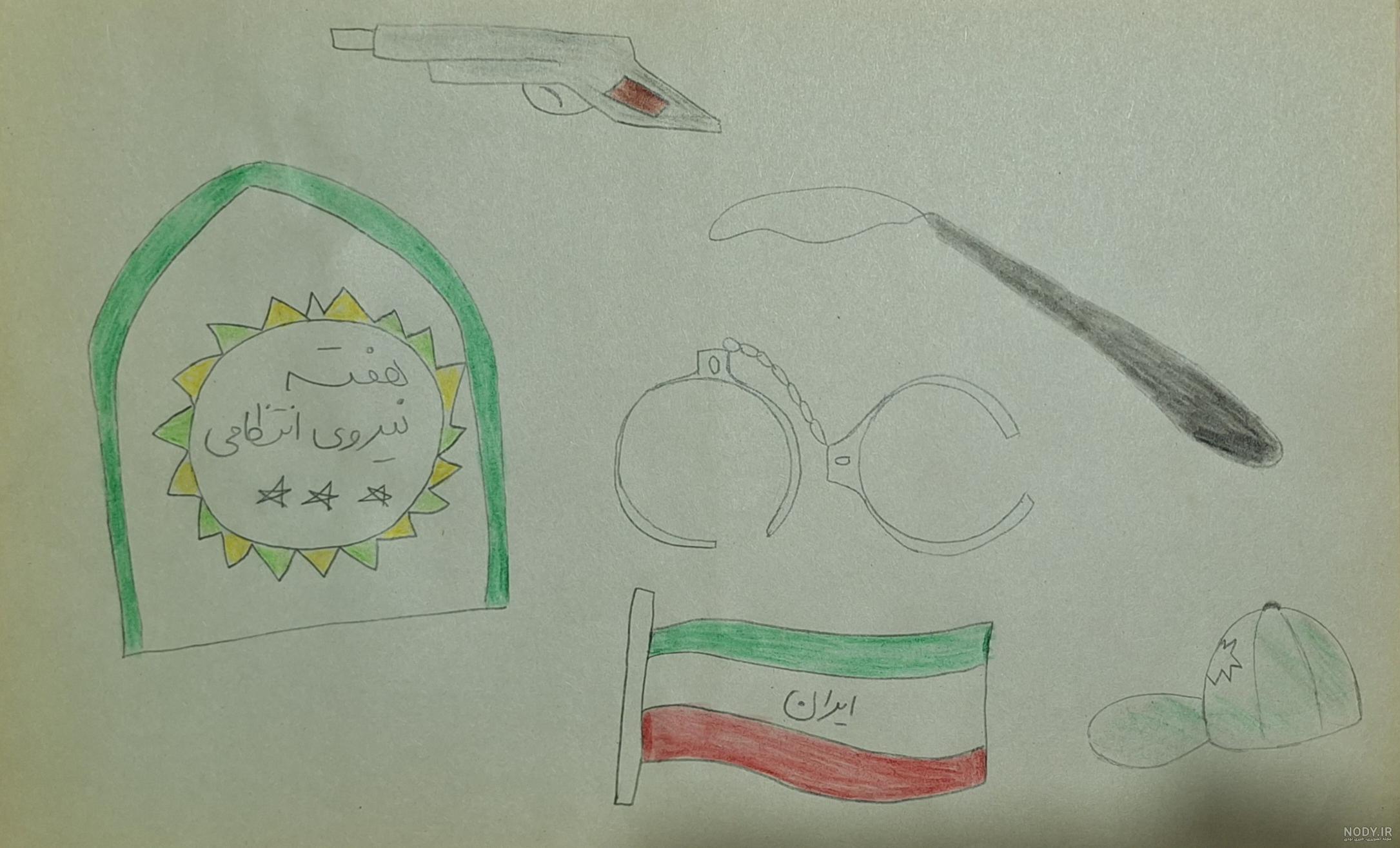 عکس نوشته نیروی انتظامی | عکس تبریک هفته نیروی انتظامی - ستاره