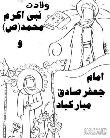 نقاشی ساده کودکانه حضرت محمد