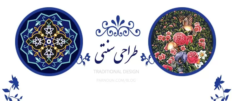 نقاشی سنتی فانتزی
