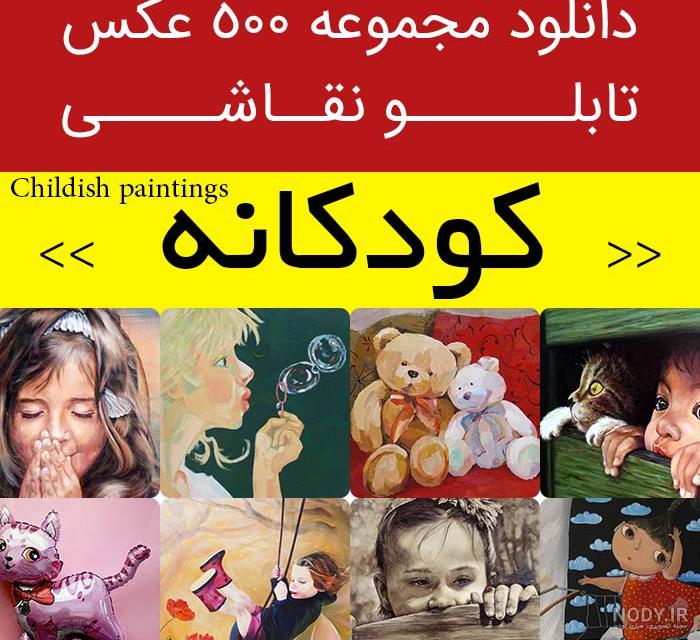 نقاشی فانتزی عاشقانه ❤️ [ بهترین تصاویر ]