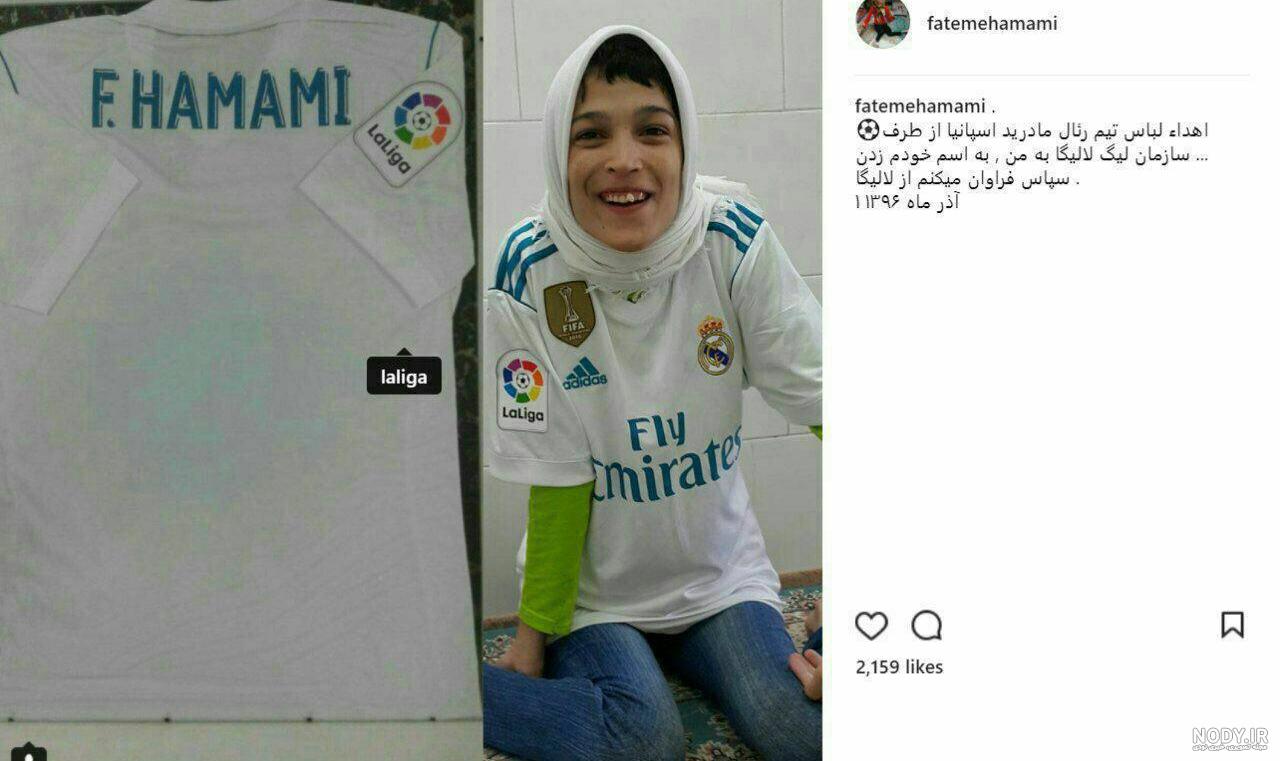 نقاشی لباس رونالدو در رئال مادرید نقاشی لباس رونالدو در رئال مادرید
