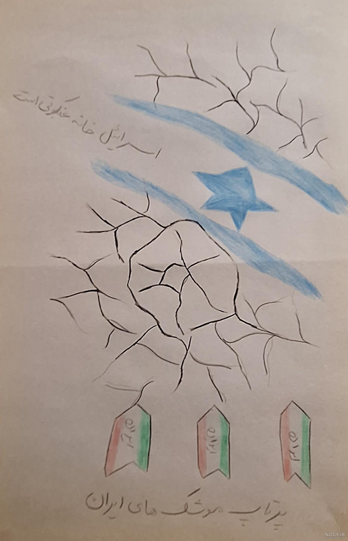 نقاشی موشک جنگی کودکانه ساده نقاشی موشک جنگی کودکانه ساده
