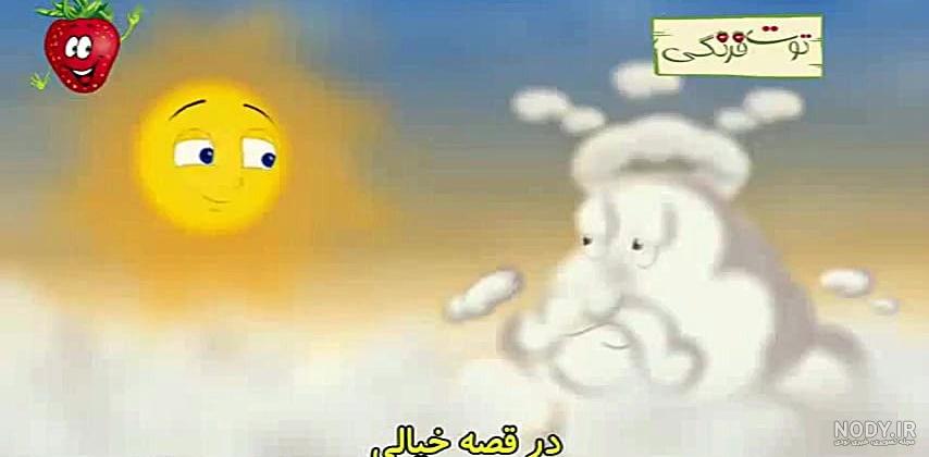 نقاشی کودکانه خورشید و باد نقاشی کودکانه خورشید و باد