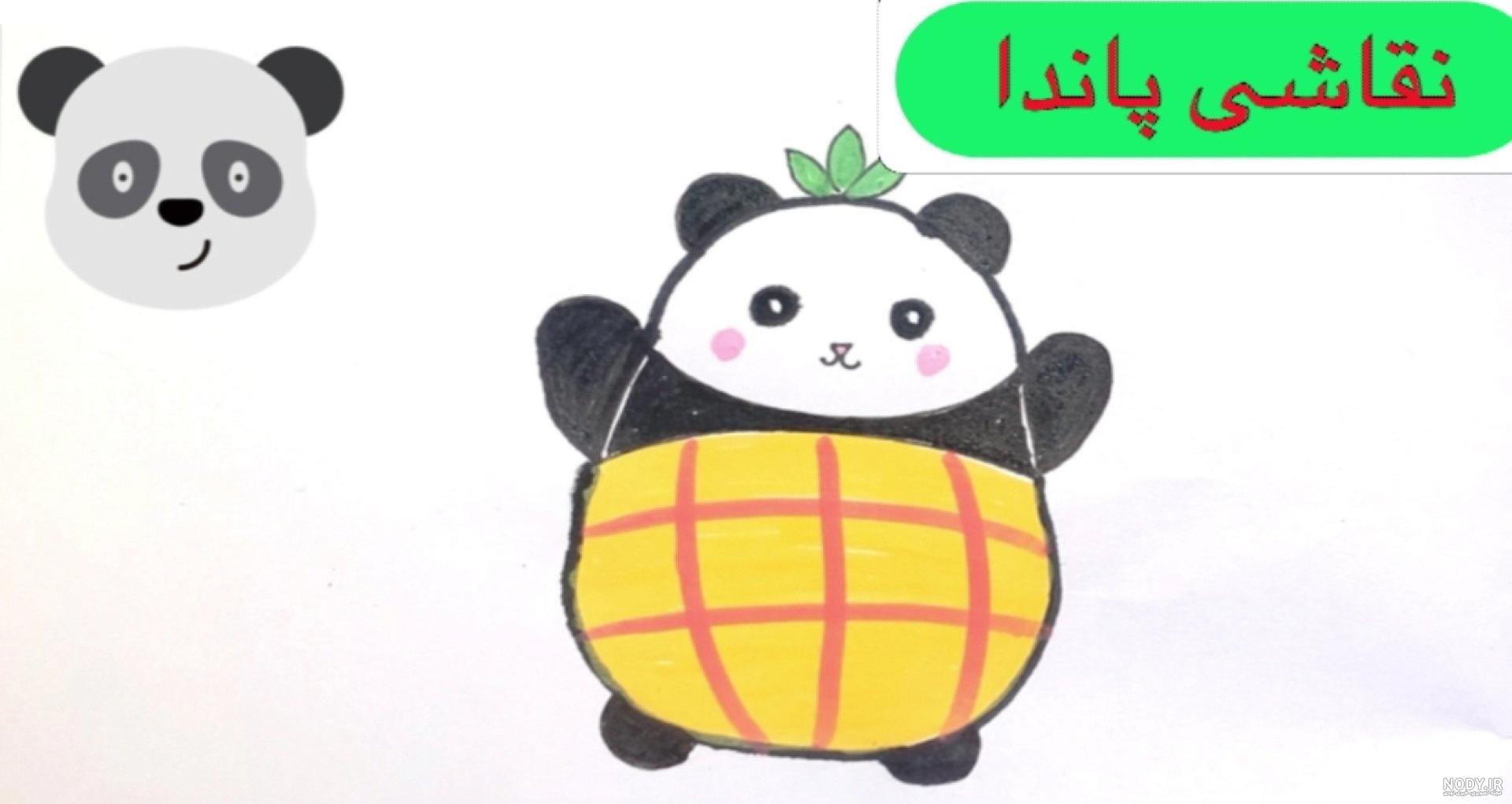 کاربرگ نقاشی پاندا کودکانه ؛ عکس رنگ آمیزی پاندا فانتزی ، بامزه و کوچولو - دلبرانه کاربرگ نقاشی پاندا کودکانه ؛ عکس رنگ آمیزی پاندا فانتزی ، بامزه و کوچولو - دلبرانه