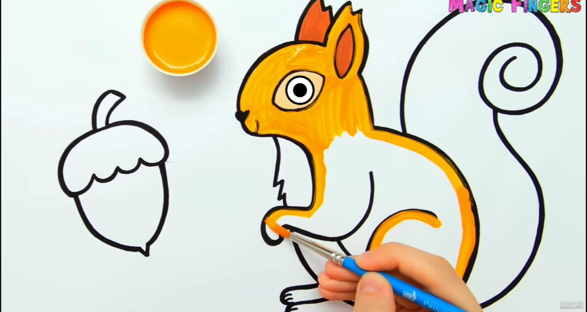 کلاسی برای بچه های خلاق | نقاشی سنجاب