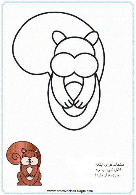 ۲۵ نمونه متنوع نقاشی سنجاب برای کودکان - ستاره