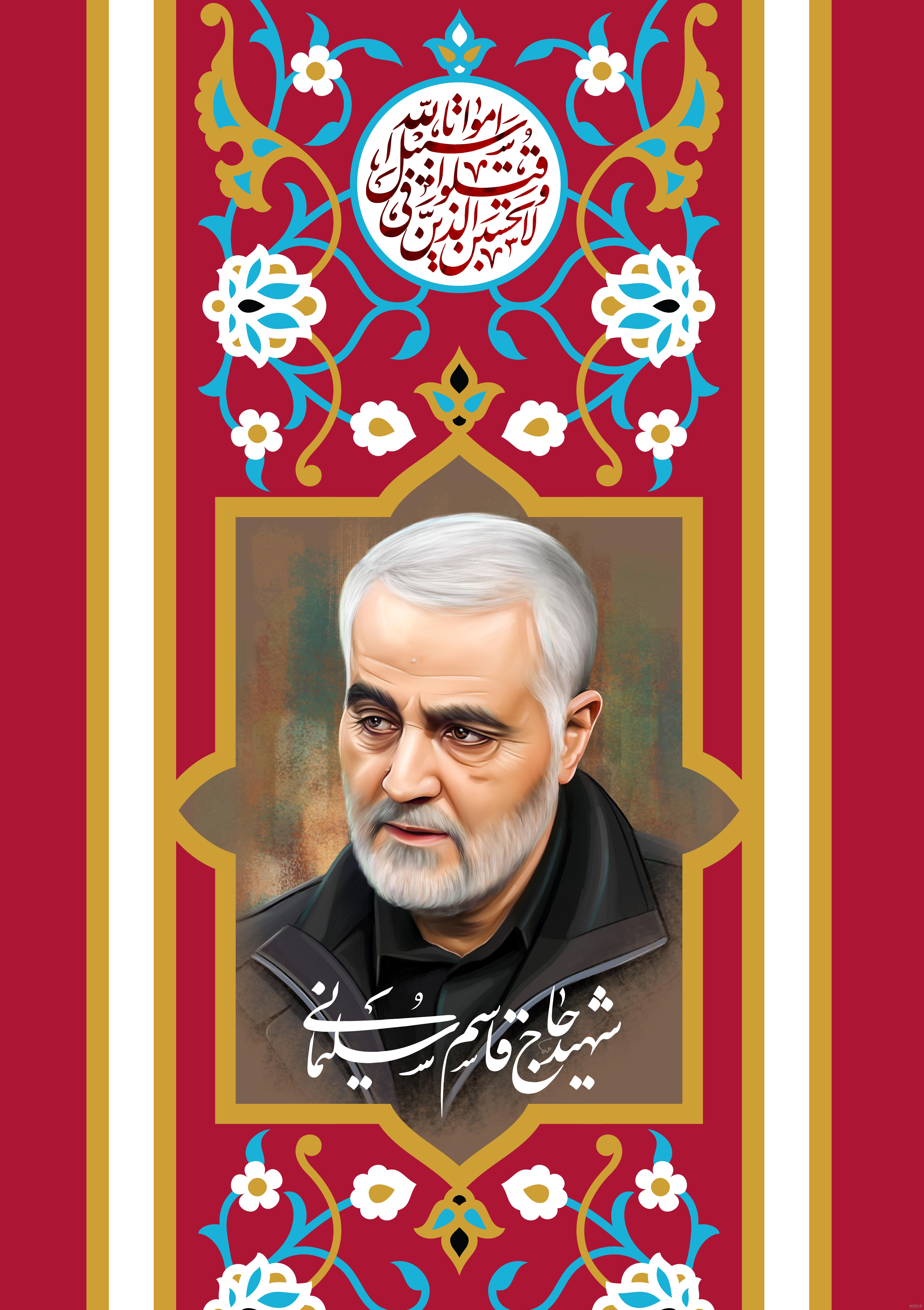 عکس/ تصویری از سردار سلیمانی روی بوم نقاشی عکس/ تصویری از سردار سلیمانی روی بوم نقاشی