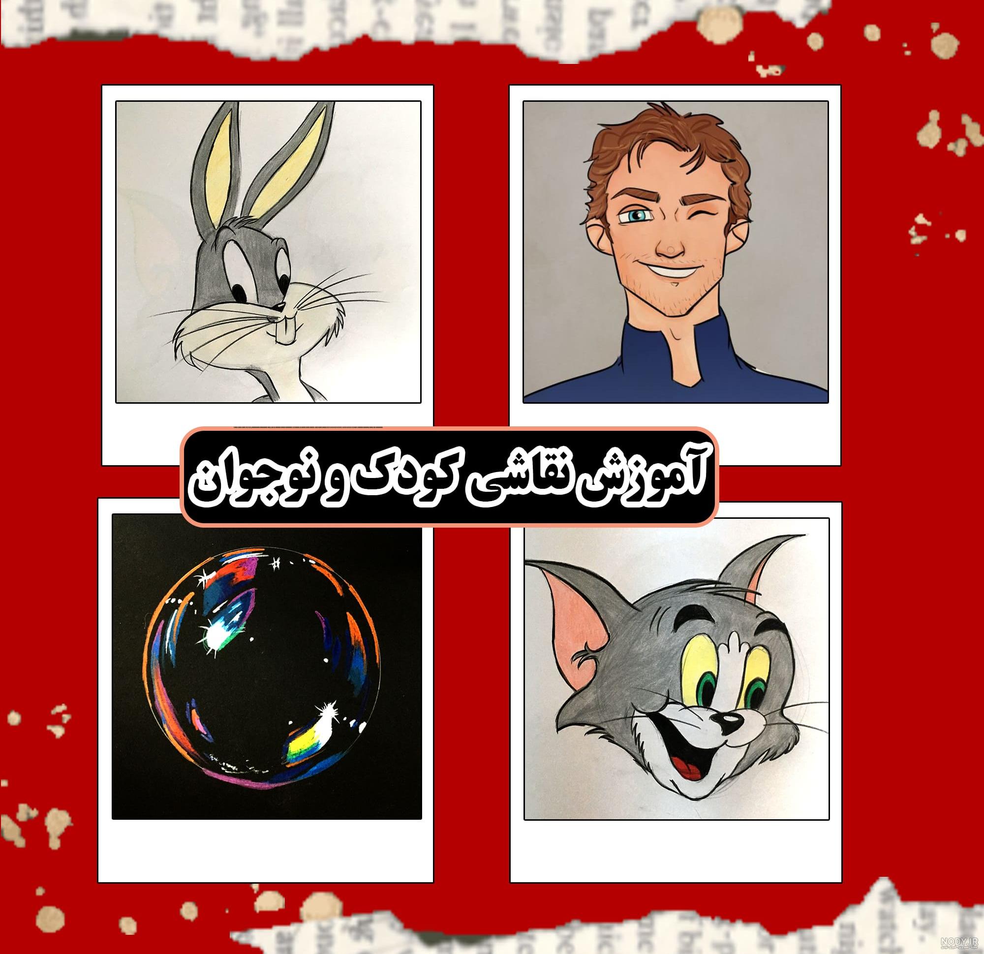 نقاشی سیاه قلم برای کودکان ❤️ [ بهترین تصاویر ]