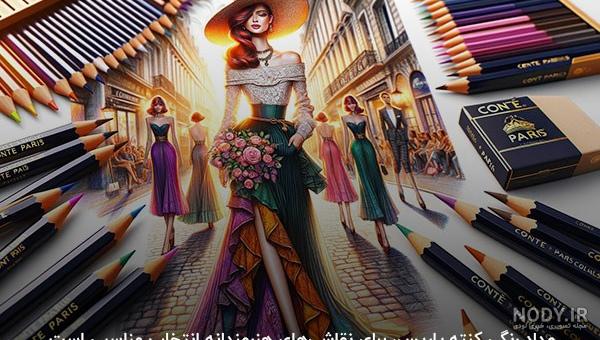 نقاشی چشم رنگی با ابزار سیاه قلم نقاشی چشم رنگی با ابزار سیاه قلم