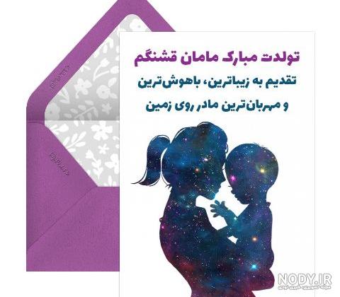 19 ایده نقاشی روز مادر ساده و زیبا (1403) 19 ایده نقاشی روز مادر ساده و زیبا (1403)