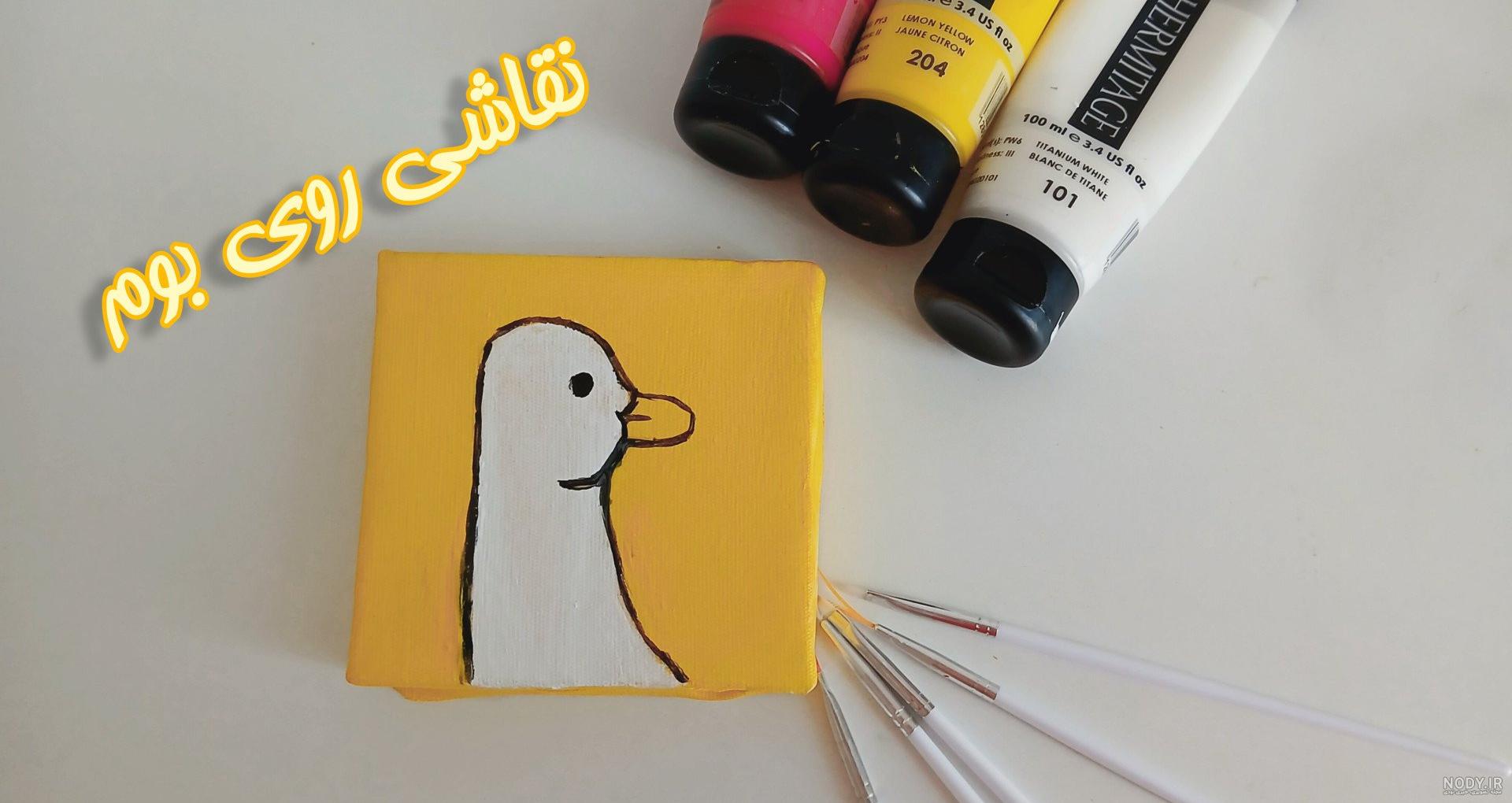 طرح برای نقاشی با گواش روی بوم